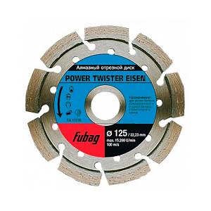 FUBAG Алмазный отрезной диск для бетона Power Twister Eisen D125 мм/ 22.2 мм