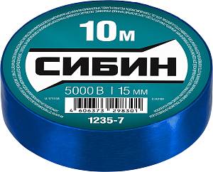 СИБИН 15 мм х 10 м, 5 000 В, синяя, изолента ПВХ (1235-7)