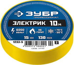 ЗУБР ЭЛЕКТРИК-10, 15 мм х 10 м, 6 000 В, желтая, не поддерживает горение, изолента ПВХ, Профессионал (1233-5)