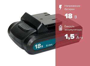 Аккумулятор для дрели-шуруповерта Кратон CD-18-Li-1,5