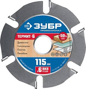 ЗУБР Термит-6, 115 х 22.2 мм, 6 резцов, для УШМ, усиленный, пильный диск по дереву, Профессионал (36858-115)