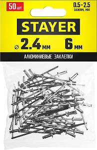 STAYER Pro-FIX, 2.4 х 6 мм, 50 шт, алюминиевые заклепки, Professional (3120-24-06)