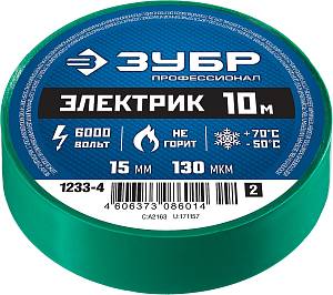 ЗУБР ЭЛЕКТРИК-10, 15 мм х 10 м, 6 000 В, зеленая, не поддерживает горение, изолента ПВХ, Профессионал (1233-4)